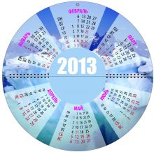 изготовление и печать круглых календарей на заказ